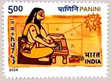 Panini